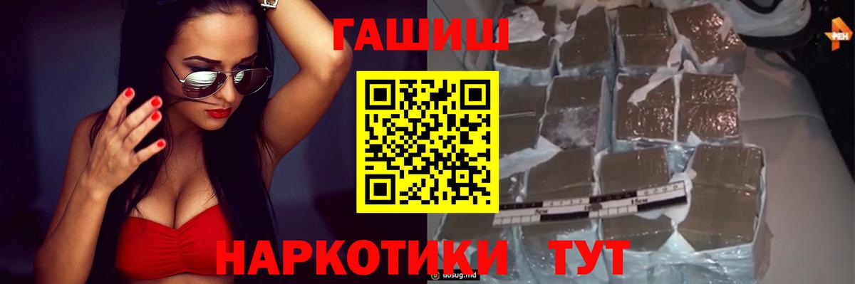 Гашиш VHQ Шарыпово