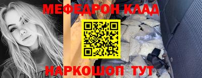 MDMA Ликино-Дулёво