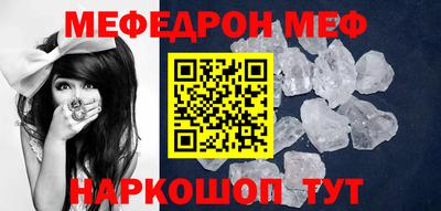 MDMA Ликино-Дулёво