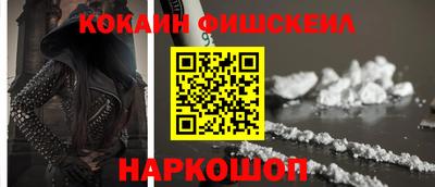 альфа пвп Лесосибирск