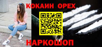 амф Ливны
