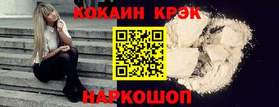 марки nbome Кунгур