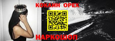 MDMA Ликино-Дулёво