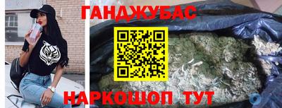 амф Ливны