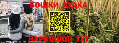 MDMA Ликино-Дулёво