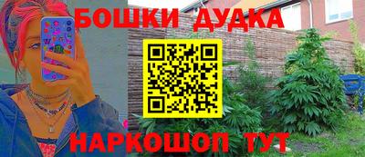 бутик Кулебаки