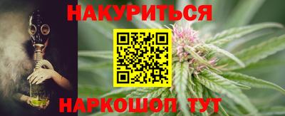 амф Ливны