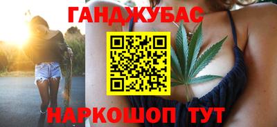 амф Ливны