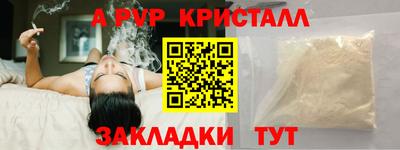 амф Ливны
