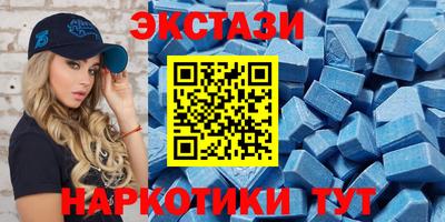 амф Ливны