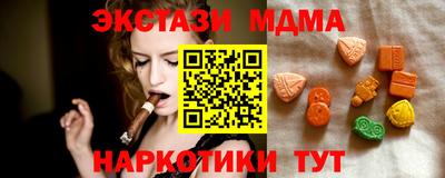 альфа пвп Лесосибирск