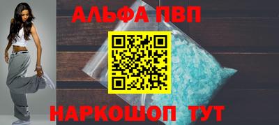 амф Ливны