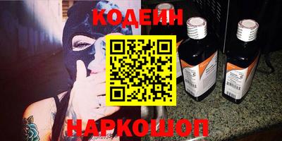 альфа пвп Лесосибирск