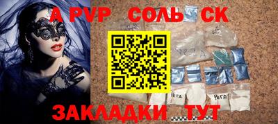 амф Ливны