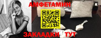 амф Ливны