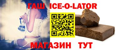 амф Ливны