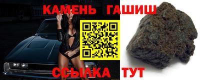 альфа пвп Лесосибирск