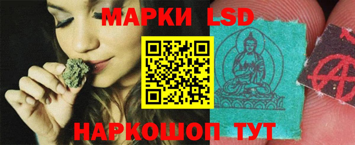 Лсд 25 экстази ecstasy  Лсд 25 экстази кислота  Вход с VPN  МЕГА ССЫЛКА  Шарыпово 