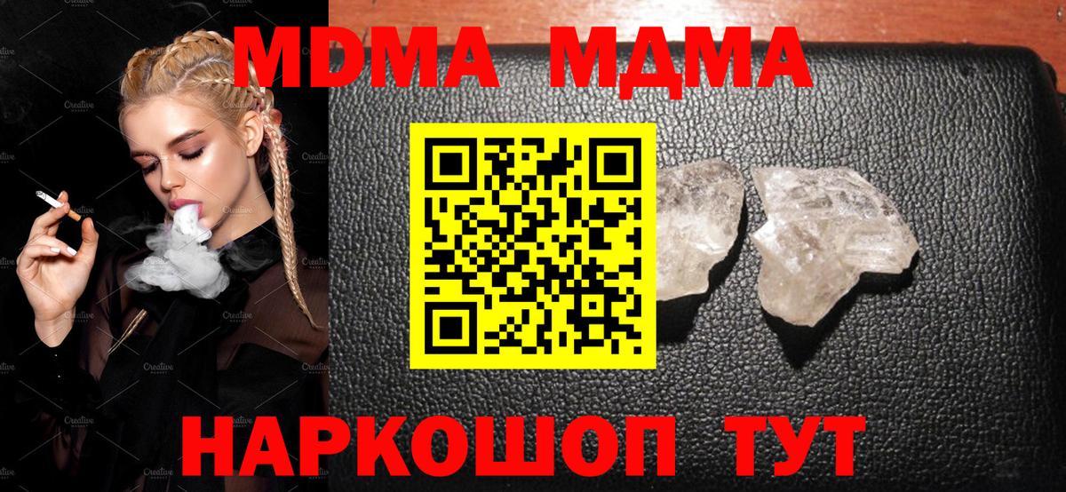 MDMA VHQ Шарыпово