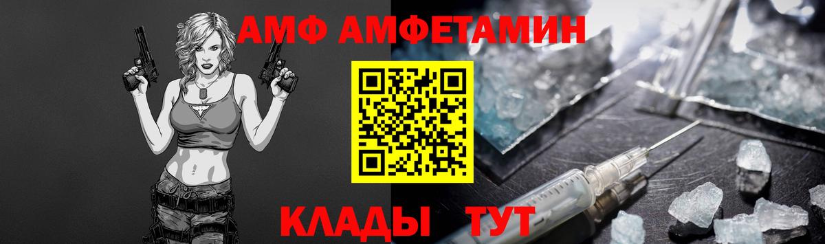 Метамфетамин пудра  Первитин  Шарыпово  Вход с VPN  Метамфетамин пудра 