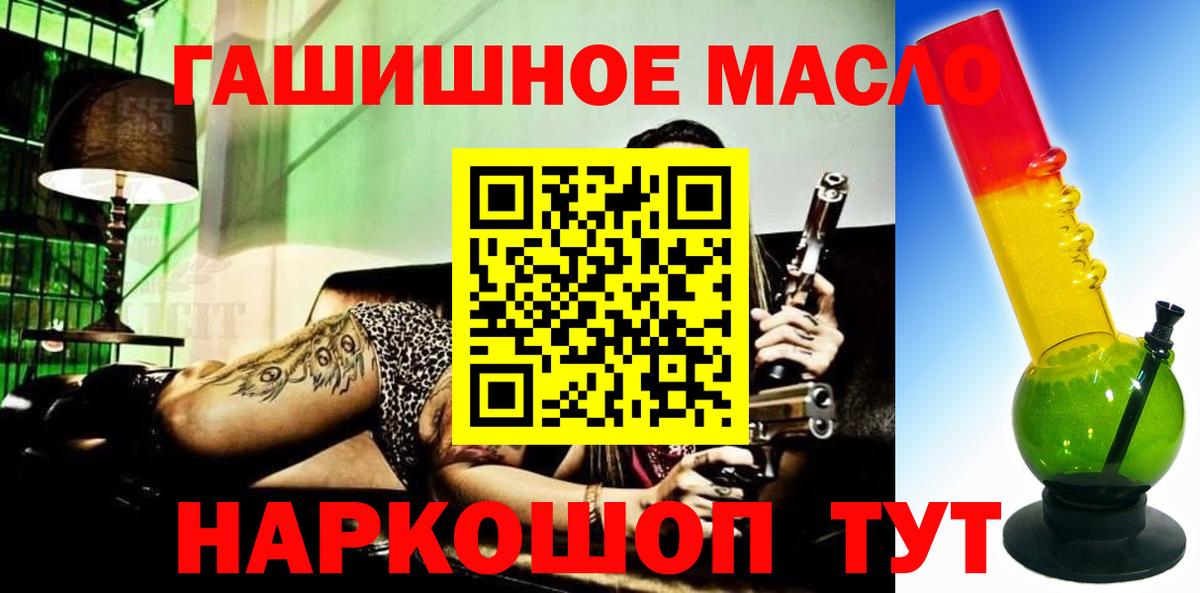 Дистиллят ТГК вейп с тгк  Дистиллят ТГК гашишное масло  Шарыпово  Вход с VPN 