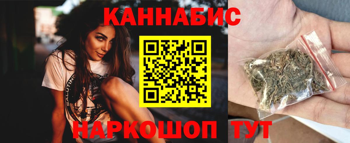 Бошки марихуана OG Kush  Вход с VPN  Каннабис VHQ  Шарыпово  Шишки марихуана THC 21% 